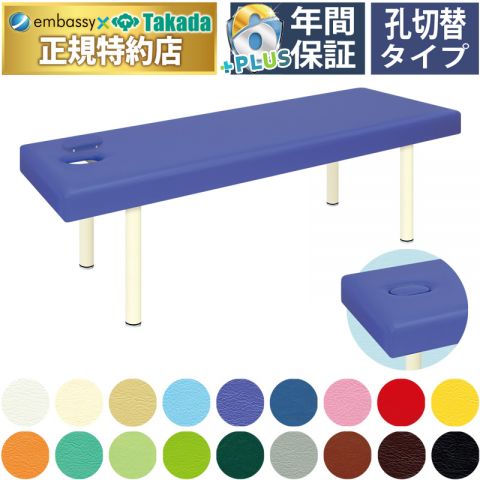 有孔フタ付DXベッド TB-581 高田ベッド製作所 | マッサージベッドの