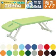 カイロベッド | 大量導入に強い高田ベッド製作所のカイロ