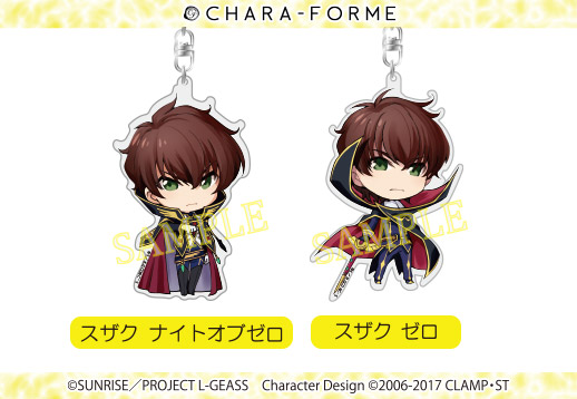 empty | PRODUCT | きゃらふぉるむ | きゃらふぉるむ コードギアス