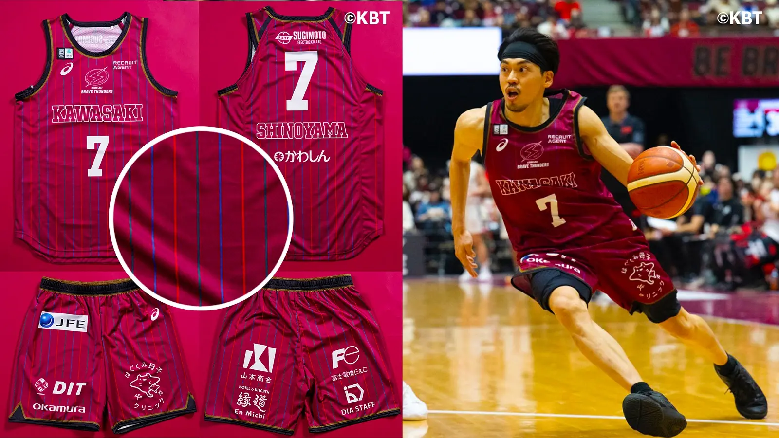 entax独自取材】Bリーグ川崎ブレイブサンダース 胸スポンサーじゃない