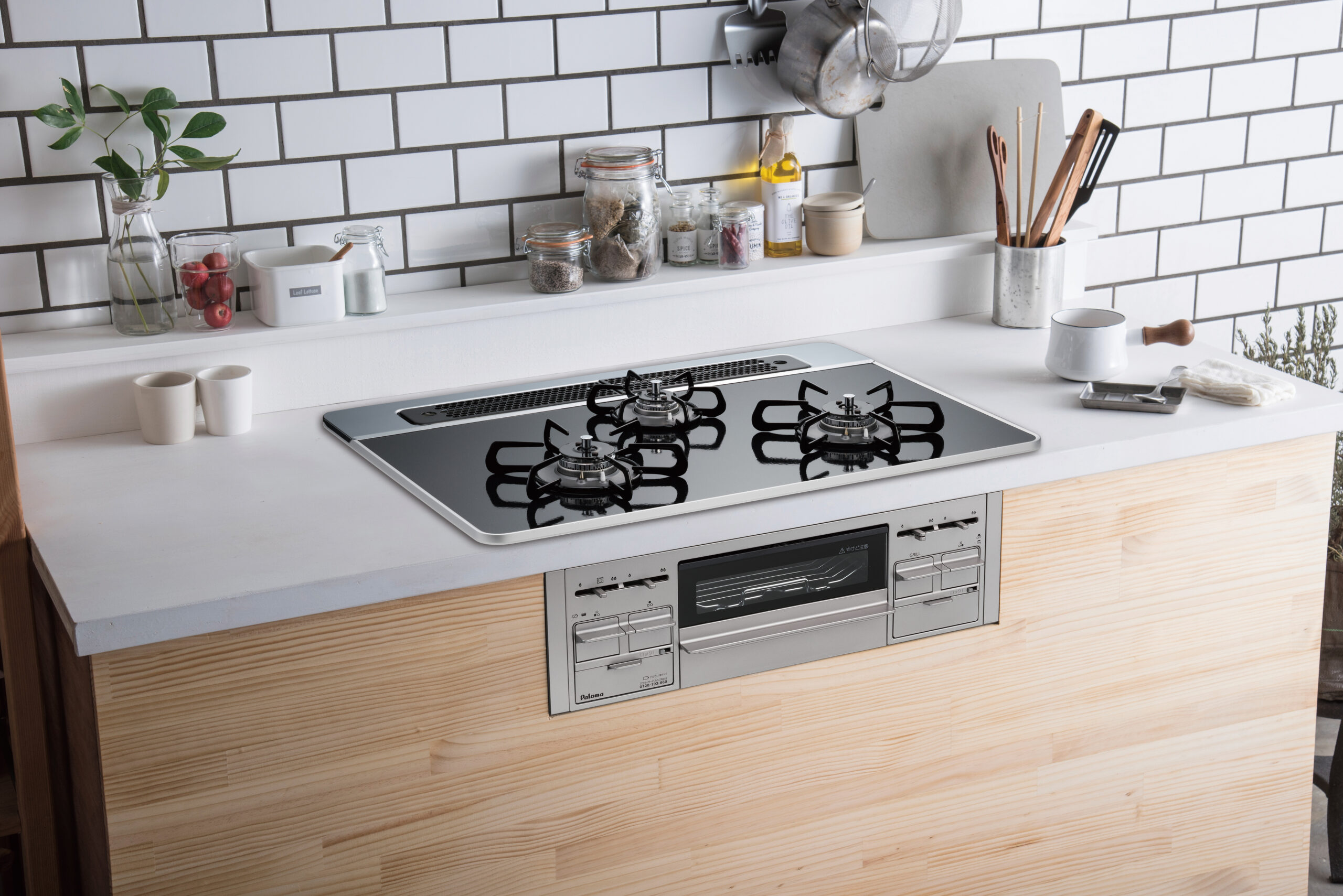 repla[リプラ] | 株式会社りゅうせき ホームエネルギー事業部の公式