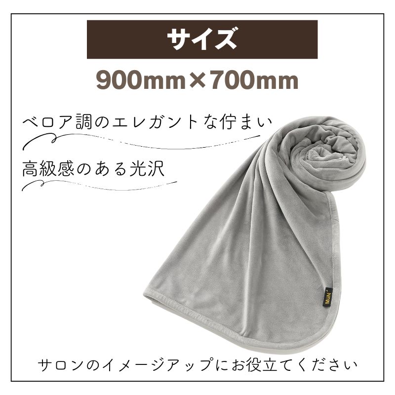 MUN ket ムン ケット ブランケット ひざ掛け ｜ タブレット・スマホ
