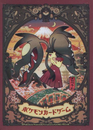 メガクチート デッキシールド 32枚 - ENNDALGAMES買取館2