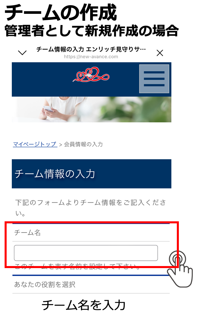 安否通知サービス LINEで安否確認ならエンリッチ安否通知サービス
