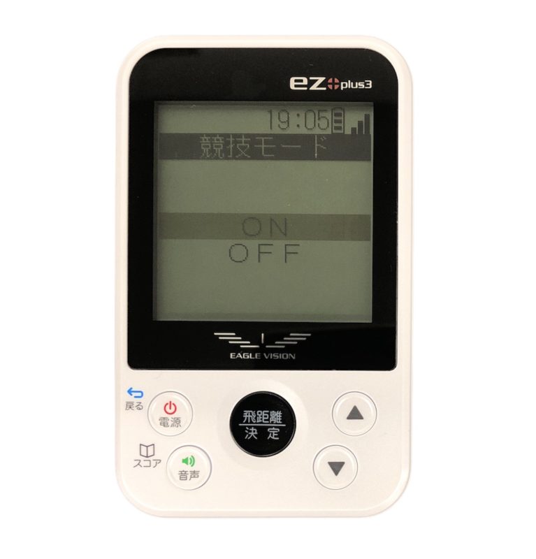 故障かなと思ったら（eaglevision-ez-plus3）｜EAGLE VISION