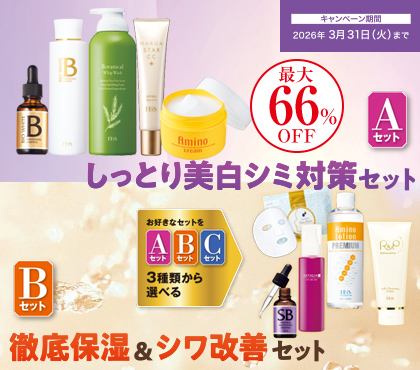 モンローブロンドR クリーム|美顔器・原液美容液のエビス化粧品