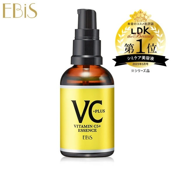 B】ツヤめき白肌セット|美顔器・原液美容液のエビス化粧品