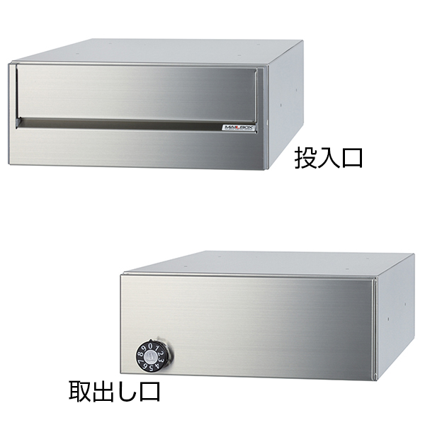 田島メタルワーク 集合住宅用郵便ポスト MX-63F myナンバー錠の激安