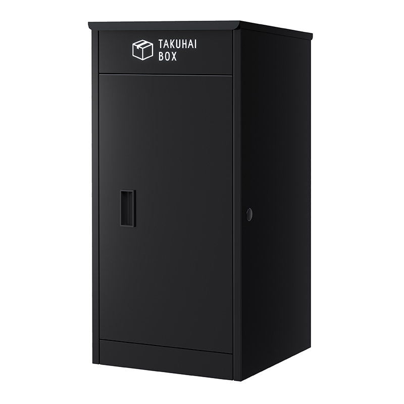 上開き宅配ボックス チャコールブラックの激安販売 | 戸建用宅配