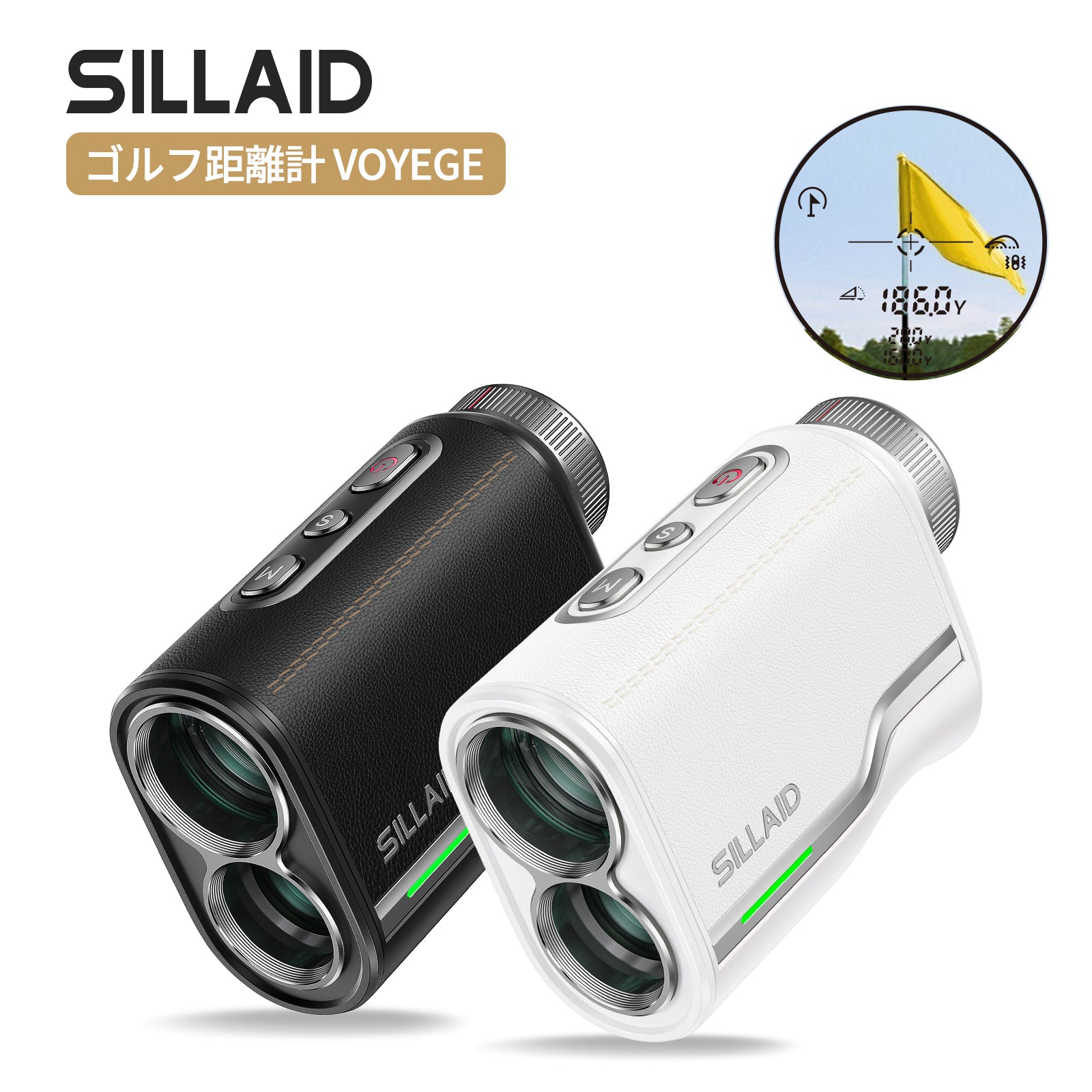 SILLAIDゴルフレーザー距離計VOYAGE – EENOUR