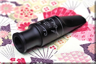 サックス専門店 イー楽器ドットコム / AIZEN テナーサックス マウス