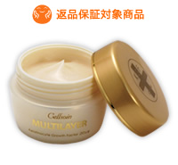 KGFセルソアンマルチレイヤークリーム（KGF保湿クリーム）－EGF化粧品