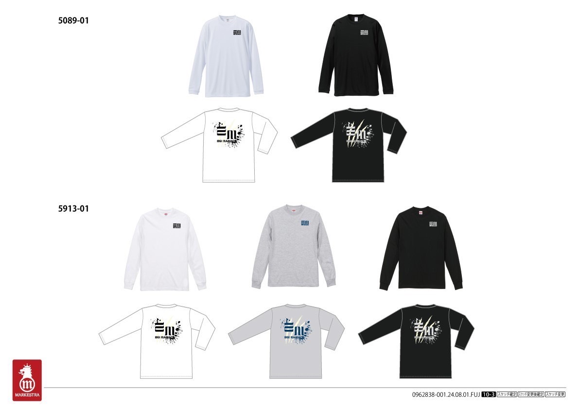 受注生産 EGI MANIACS 『スプラッシュ』綿・シルキードライロンT - EGI