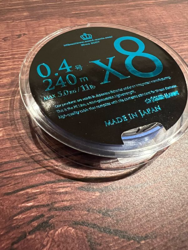 X8-PE 0.4-240m 『Sea Blue』エギマニ限定COLOR - EGI MANIACS