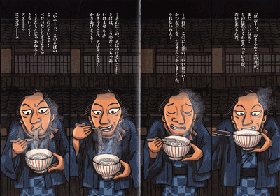 落語絵本12 ときそば | 川端 誠,川端 誠 | 30件のレビュー | 数ページ