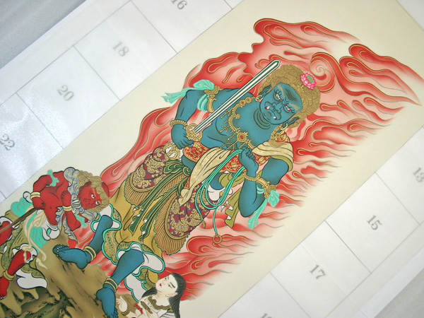 美品 西国三十六不動明王霊場 朱印軸 絹本 桐箱入り 美品