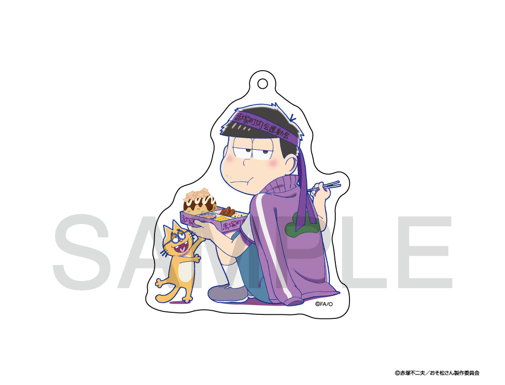 おそ松さん×ばくだん焼本舗アクリルキーホルダー（運動会）一松