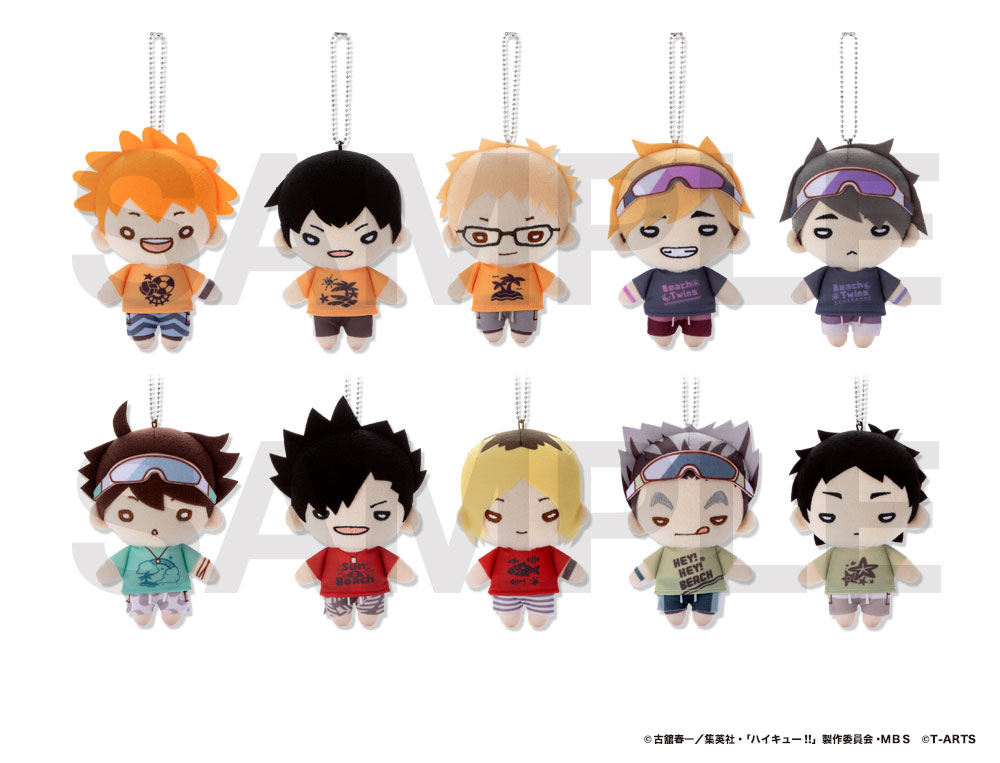 ハイキュー!!」にとたんビーチバレー×Nuidri!! ボールチェーン付き