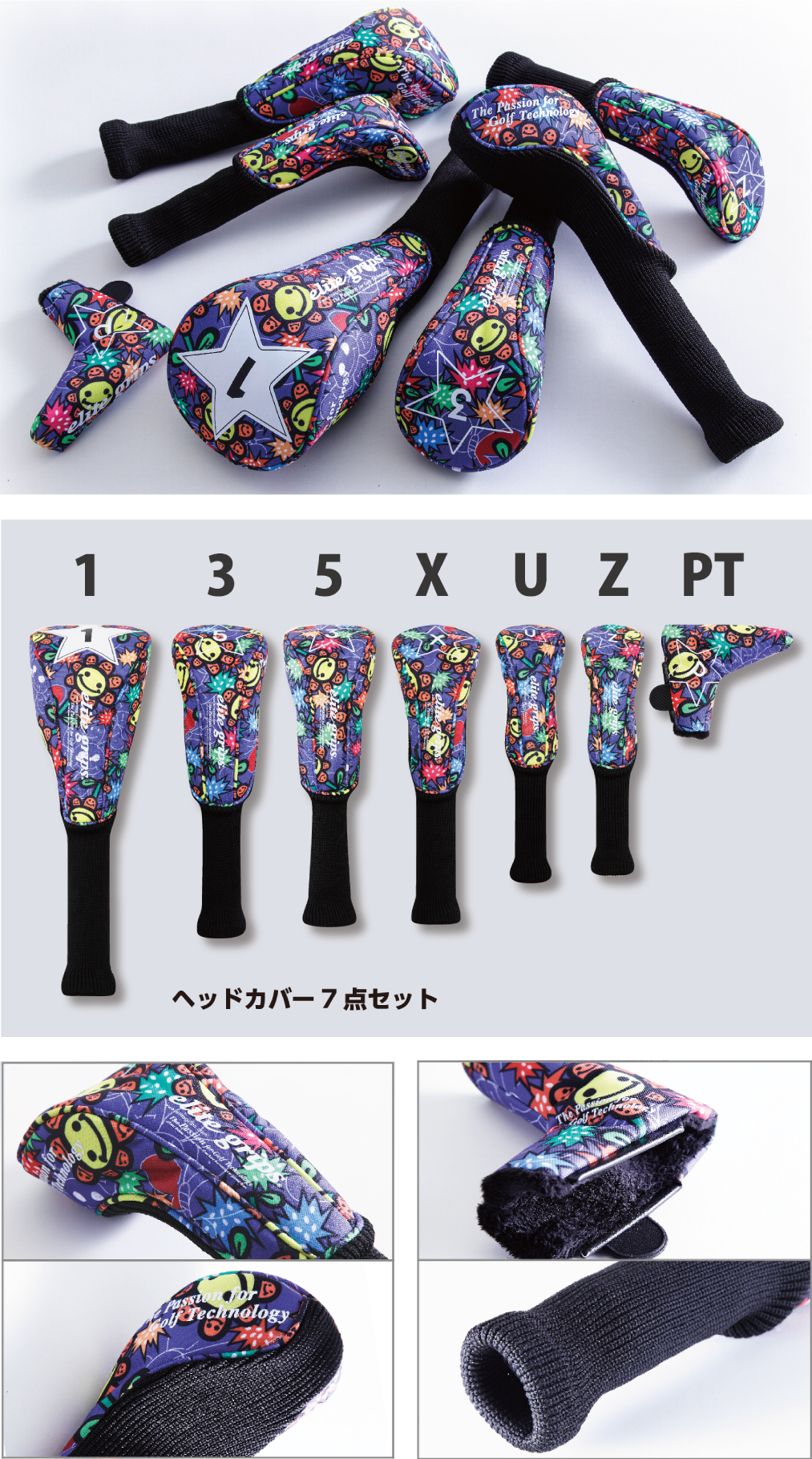 elite grips ゴルフ キャディバッグ ツアーモデル ヘッドカバーセット