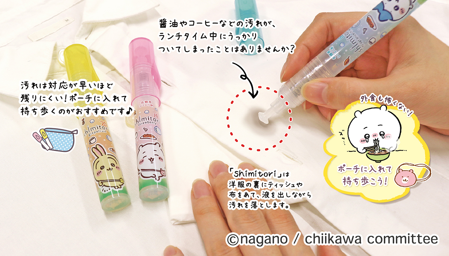 プラスチックの射出成形加工メーカー｜株式会社エポックケミカル