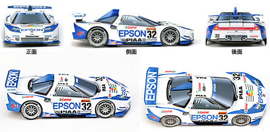 2004 Epson NSX 初級版 | ペーパークラフト | ナカジマレーシング