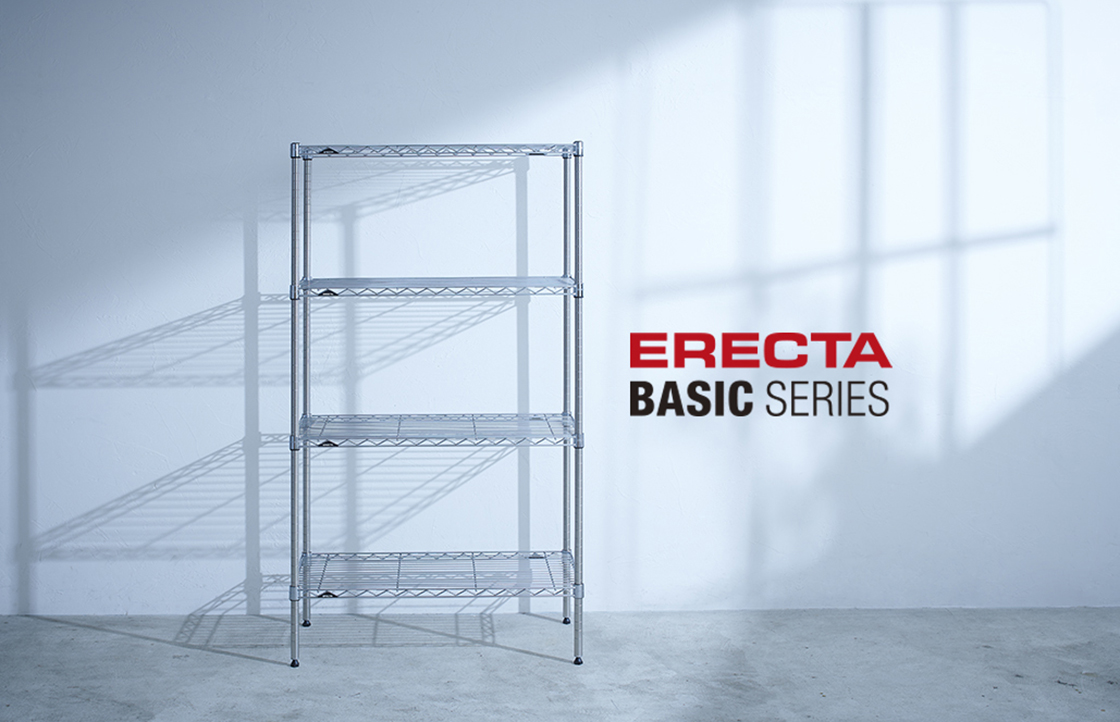 2023年1月 ホームエレクターは 「エレクターシェルフ ベーシック