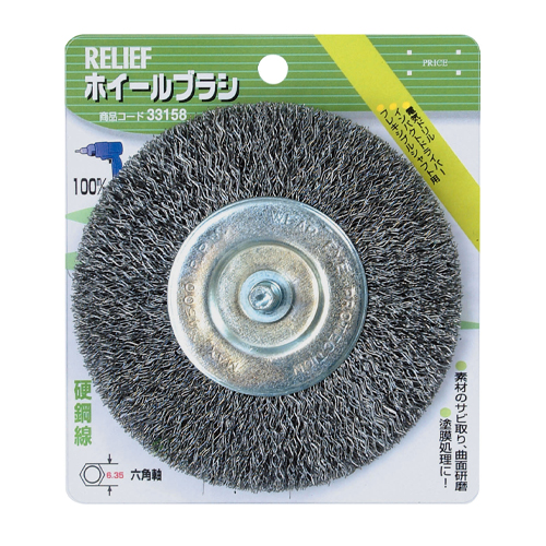 HOLMENKOL オーバルブラシ スチール 中古美品 HOLMENKOL オーバル