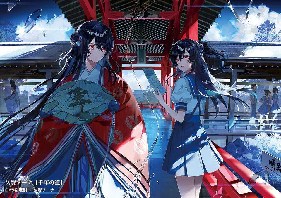 絵師100人展 12 | 絵師100人展公式サイト