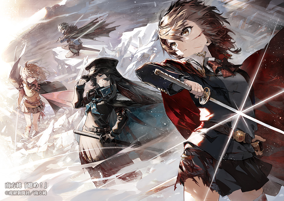 絵師100人展 12 | 絵師100人展公式サイト