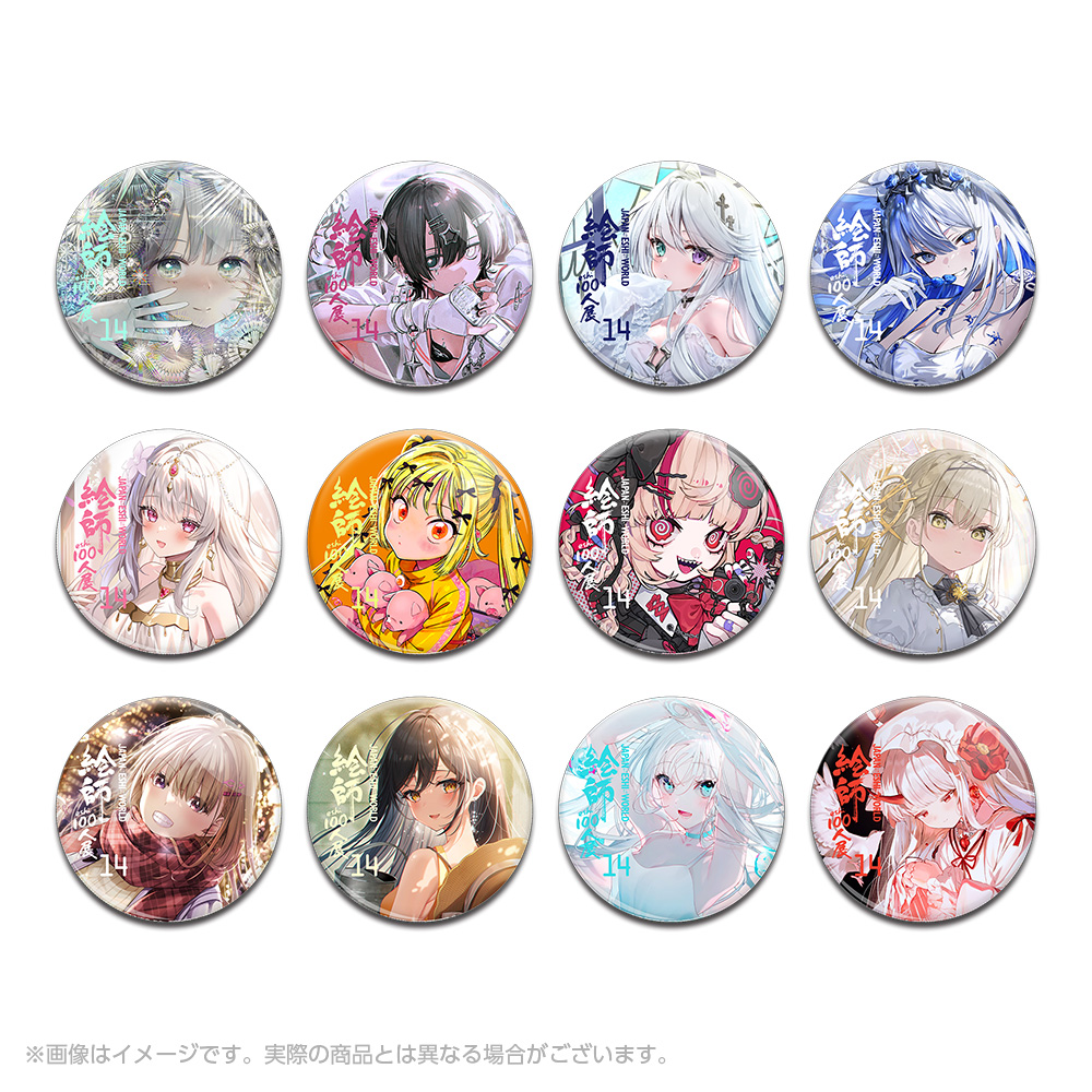 絵師100人展 るろお アクリルパネル4種セット 【公式通販】