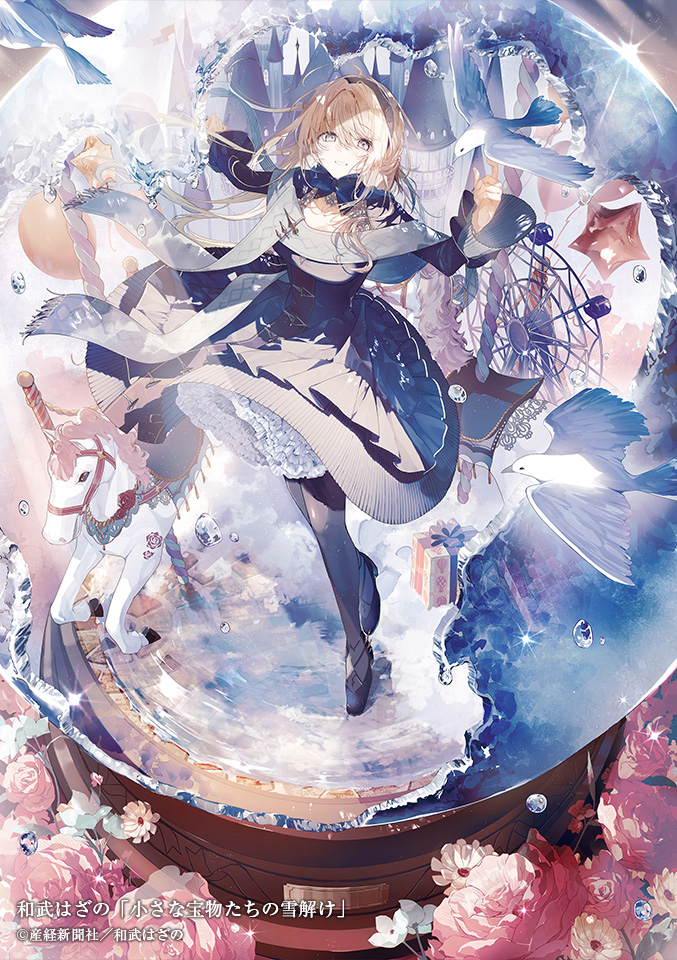 絵師100人展15 ふーみ 複製原画 晴天、少女の門出と祝福の花々 絵師100