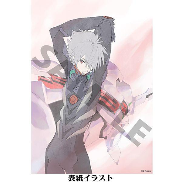 ヱヴァンゲリヲン新劇場版 カレンダー2014（ムービック）: グッズ