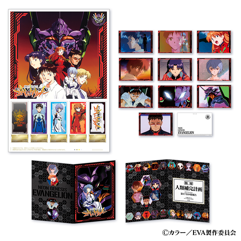 新世紀エヴァンゲリオン カードゲーム26枚セット 新世紀