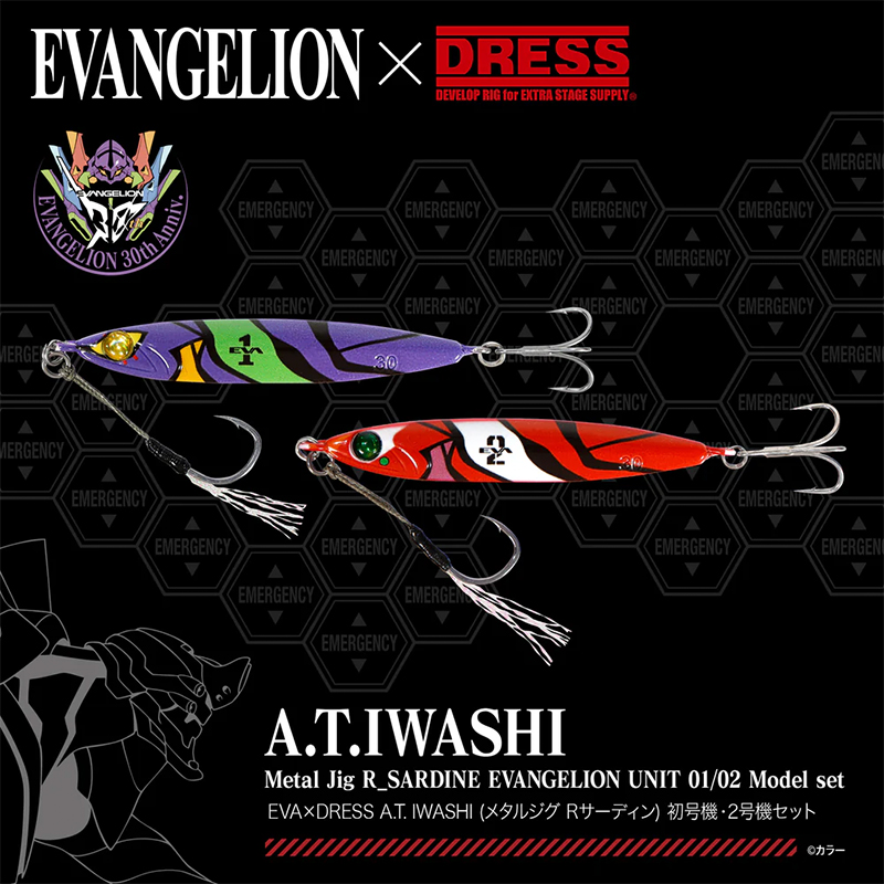 ライラクスより、エヴァンゲリオン×DRESSコラボの釣り具第2弾が登場