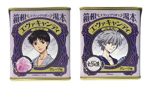 新商品：「シンジ&カヲルの缶入りキャンディ（グレープ味）」がえう゛