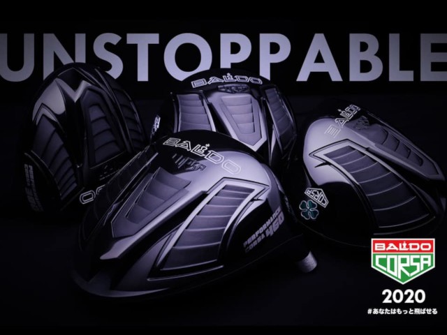BALDO CORSA PERFORMANCE」2020新ドライバー！ - golf shop 店長日記