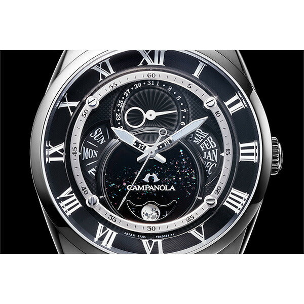 エコ・ドライブコレクション リングソーラー 天彩星（あまいろほし