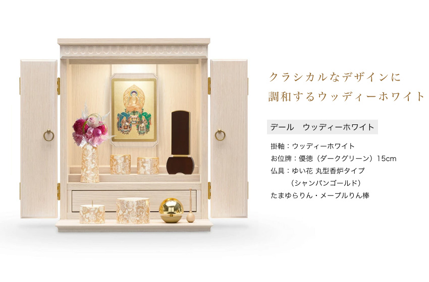 村上クラフトオリジナル 24金メッキプレート掛軸 10宗派 8カラー 掛軸