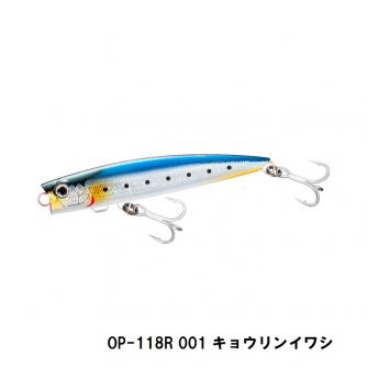 香西釣具店 ｜ オフショア