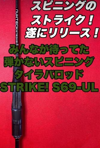 香西釣具店 ｜ オフショア