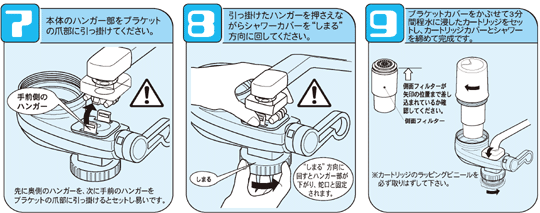 株式会社フリーサイエンス 商品カタログ＊ワンウォーターECO