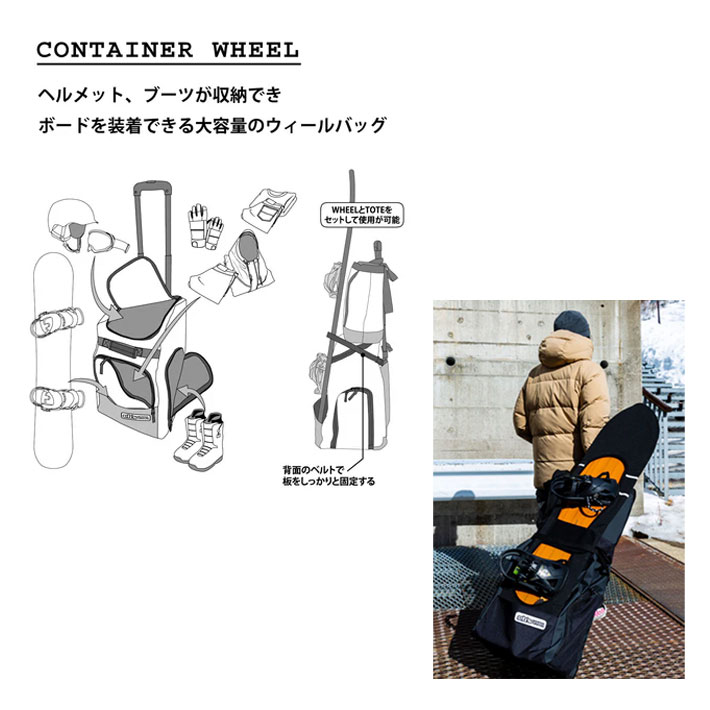 25-26 eb's コンテナウィール 4500350 キャスター付きバッグ