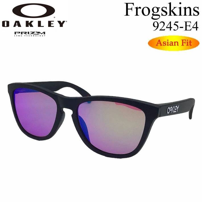 OAKLEY オークリー サングラス アジアンフィット FROGSKINS 9245-E4