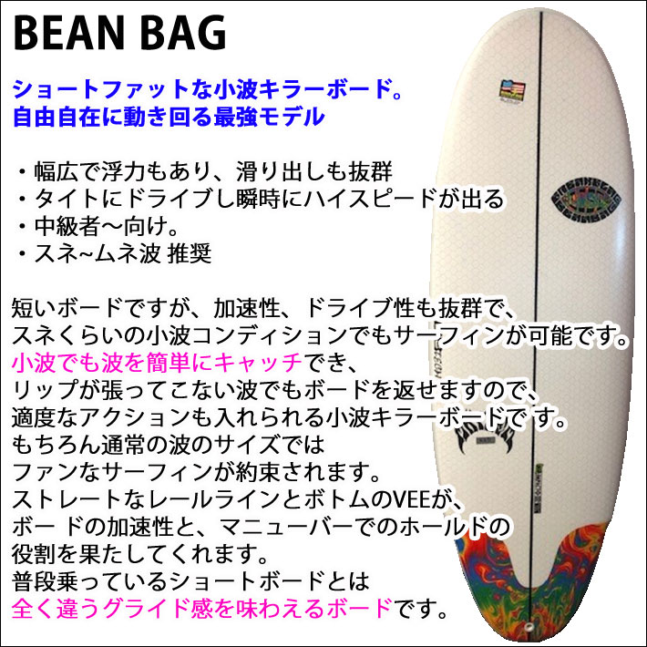 千葉市引取限定】LIB TECH BEAN BAG ビーンバッグ5'4 千葉市引取限定
