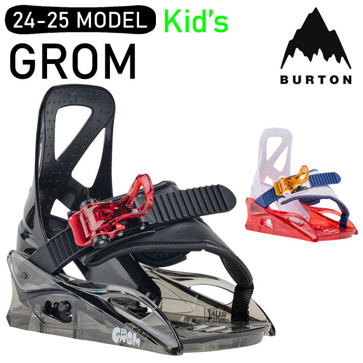 夏ゲレンデ用！Burton スノーボード 125cm ビンディングセット キッズ