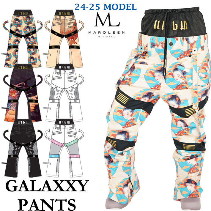 在庫限り] 24-25 MARQLEEN GALAXXY PANTS MQ05500 マークリーン