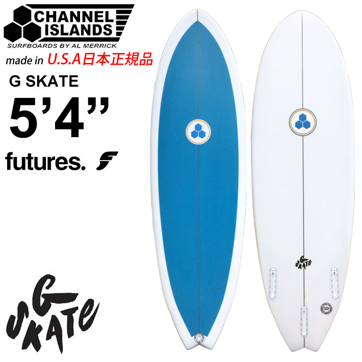 CHANNEL ISLANDS チャンネルアイランド G SKATE ジースケート 5'4 BLUE