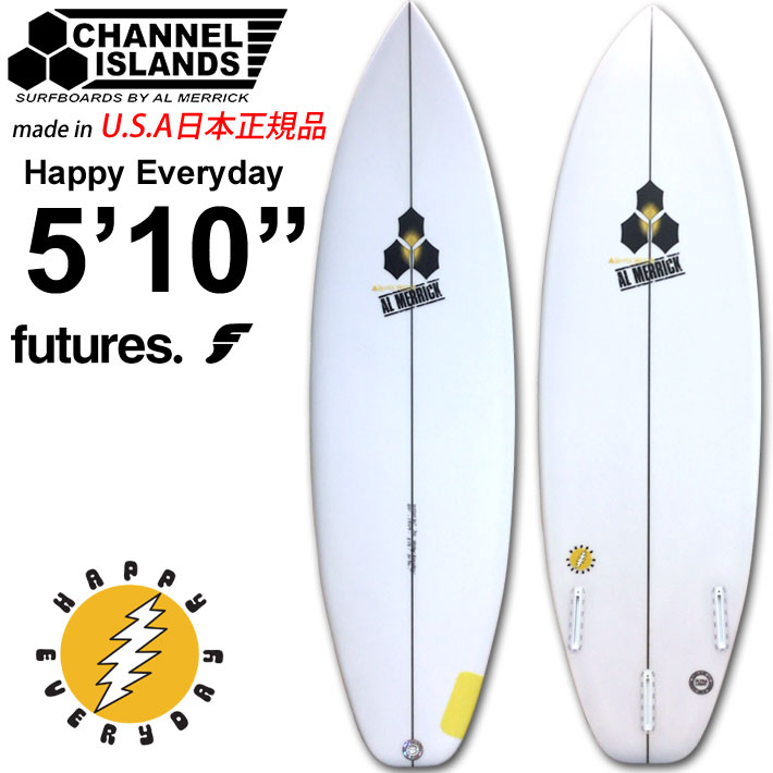 アルメリックHAPPY EVERYDAY 5'10 ショートボード CHANNEL ISLANDS