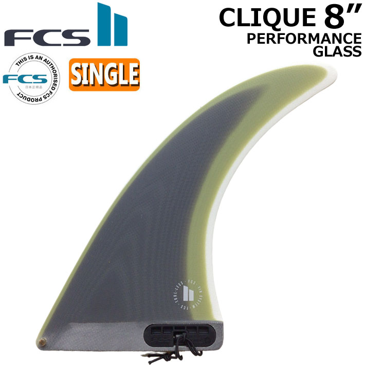 店内ポイント20倍中!!] FCS2 FIN フィン ロングボード CLIQUE PG