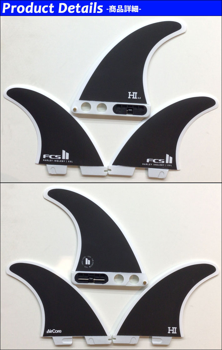 店内ポイント20倍中!!] FCS2 FIN フィン ロングボード HARLEY